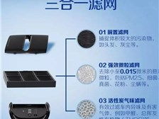 芝罘区健浦营养健康咨询服务部产品展示与资讯概览