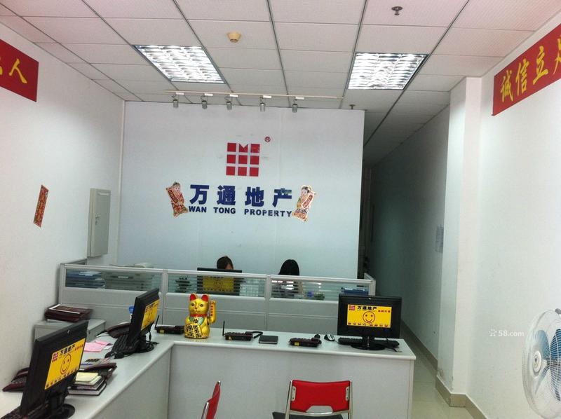 东莞市万通信息咨询服务 在数据与创新中连接未来